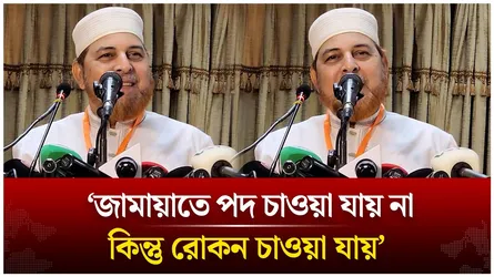 'জামায়াতে পদ চাওয়া যায় না কিন্তু রোকন চাওয়া যায়' | Rafiqul Islam Khan |  Time News Live