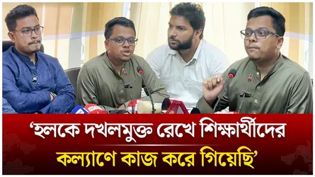 হল দখলমুক্ত রেখে শিক্ষার্থীদের কল্যাণে কাজ করে গিয়েছি; ডাকসু জিএস | Time News Live