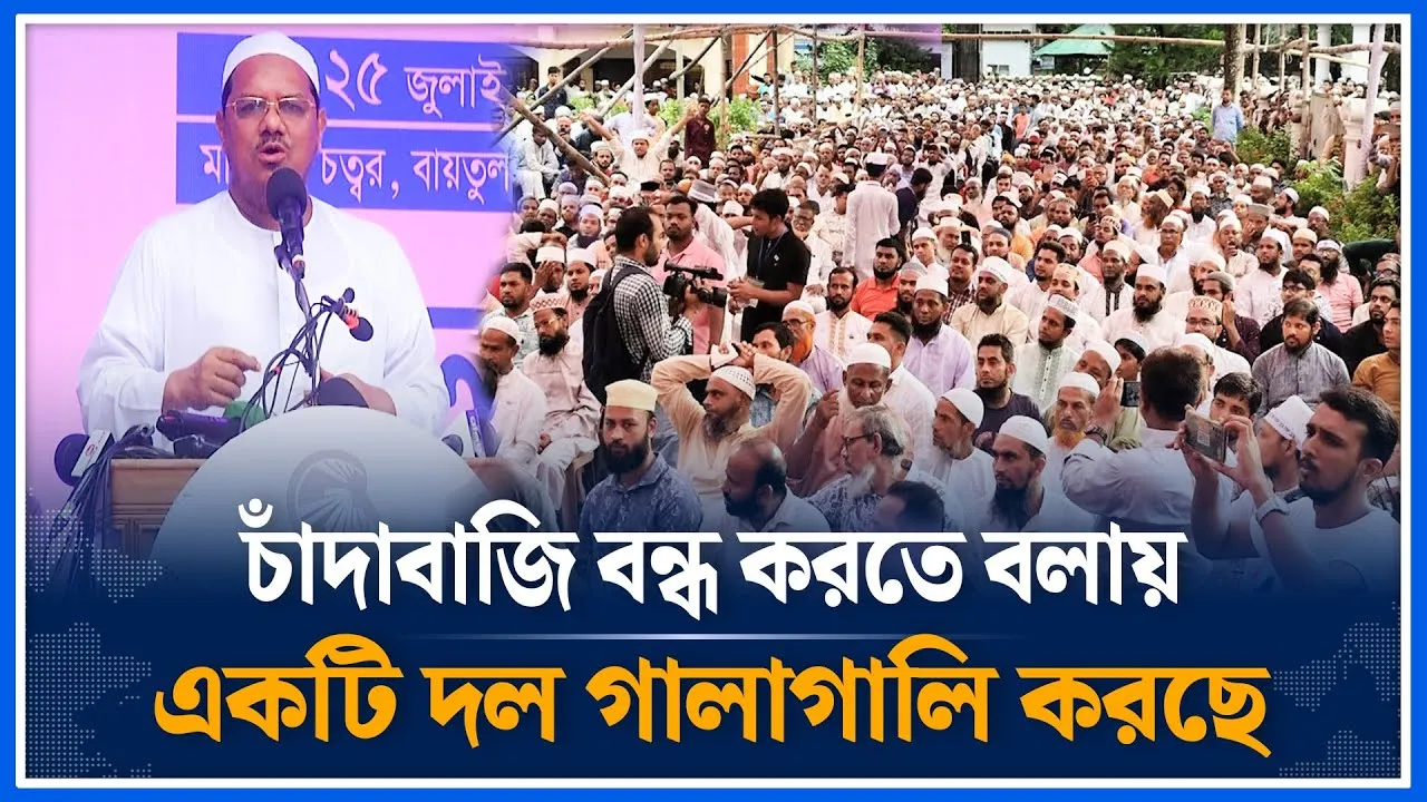 যারা আলেমদের মূর্খ  ও নেশাখোর বলে তারা জ্ঞানপাপী মুফতি রেজাউল করিম | Youth Jamaat | Time News