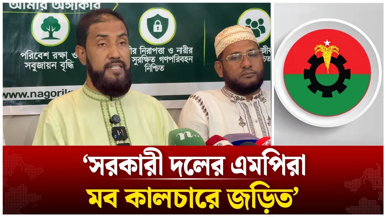 সরকারী দলের এমপিরা মব কালচারে জড়িত; সেলিম উদ্দিন | Selim Uddin | Time News