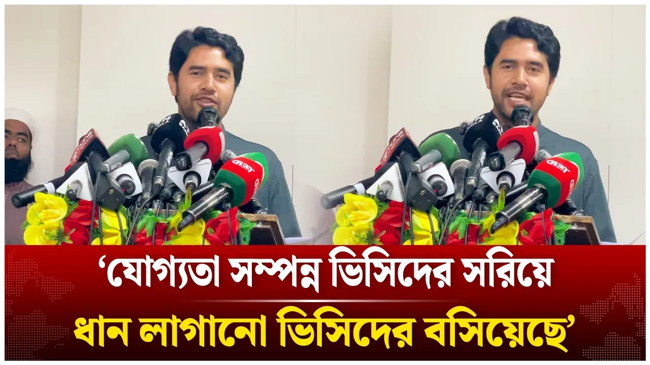 ধান লাগানো ভিসিদের বসিয়েছে সরকার; শিবির সেক্রটারি | Sigbat Ullah | Shibir |  Time News