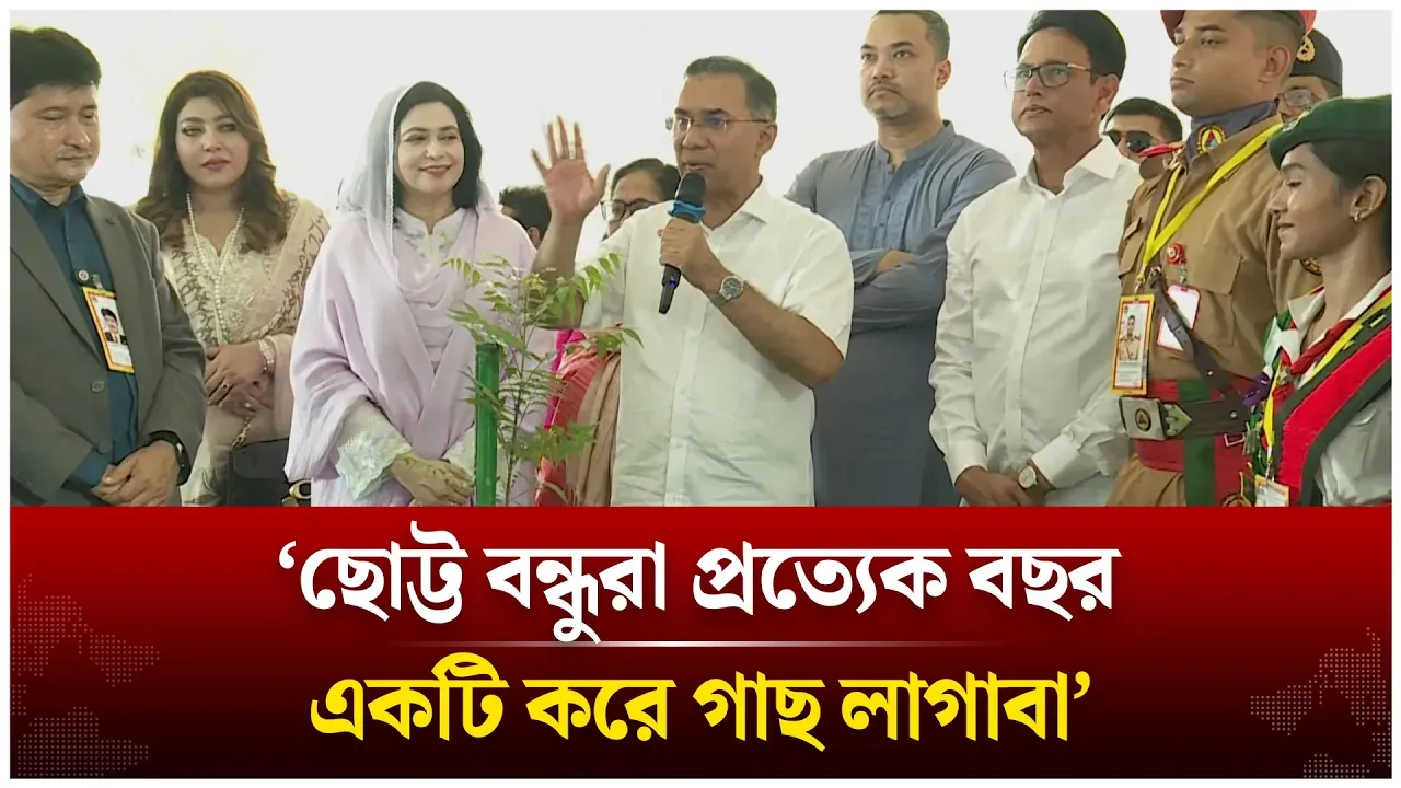 ‘সৌদি আরবে নিম গাছকে জিয়া ট্রি নামে ডাকা হয়’ | Tarique Rahman | Neem Tree | Time News Live