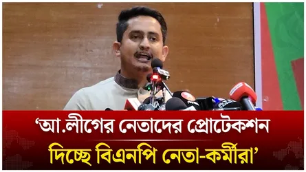 স্থানীয় আ.লীগের নেতাদের প্রোটেকশন দিচ্ছে স্থানীয় বিএনপি নেতা-কর্মীরা: সারজিস | Time News Live