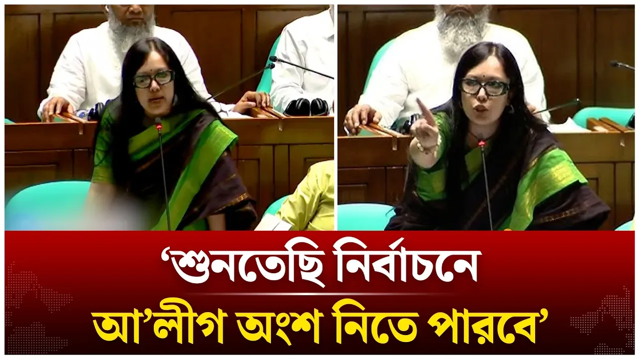 শুনতেছি নির্বাচনে আ’লীগ অংশ নিতে পারবে; রুমিন ফারহানা | Rumin Farhana |  Time News Live