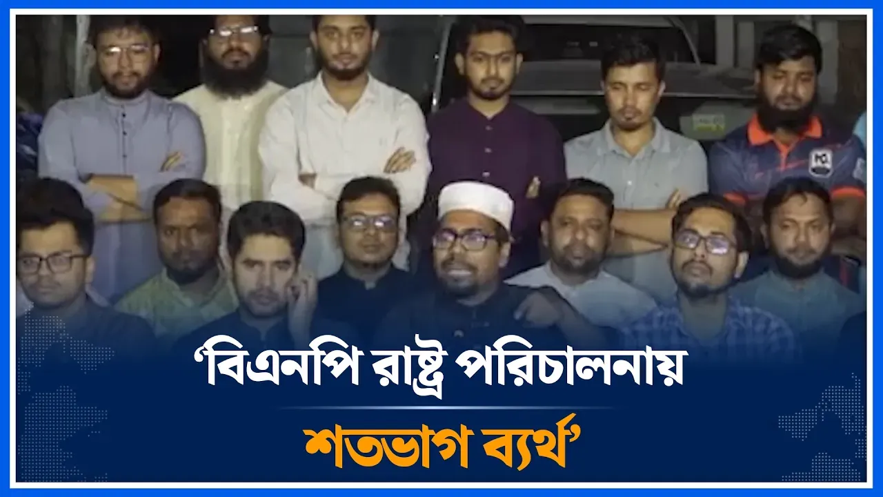 ছাত্রদল ছাত্রলীগের প্রো ম্যাক্স ভার্সনে তৈরি হয়েছে: শিবির সভাপতি | Chatra Dal | Time News