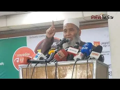 জামায়াতে ইসলামী একমাত্র লক্ষ্য এই দেশে আল্লাহ আইন বাস্তবায়ন করা | jamaat | Time News