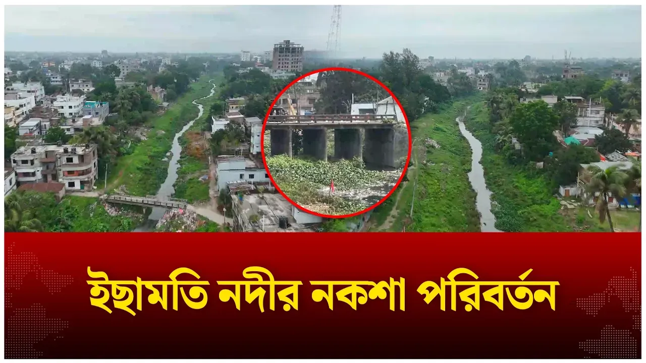 ১৩টি ব্রিজ রেখেই খননের সিদ্ধান্তে হতাশা পাবনাবাসী | Ichamati River | Pabna | Time News Live