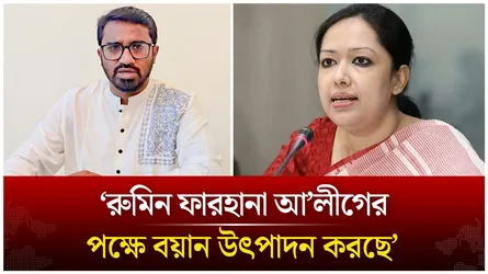 রুমিন ফারহানা আ’লীগের পক্ষে বয়ান উৎপাদন করছে; রাশেদ খান | Time News Live
