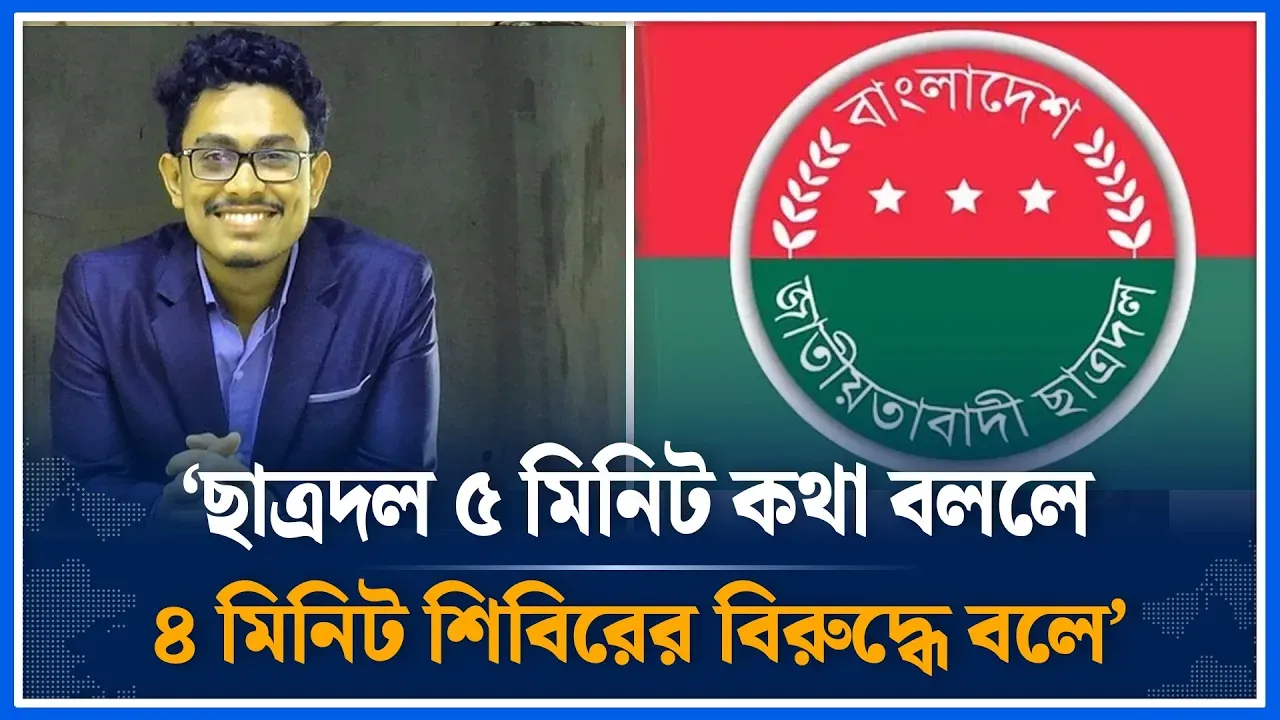 ছাত্রদলের সভাপতি এবং সেক্রেটারিকে নিয়ে যা বললেন সাদিক কায়েম | Student camp | Time News