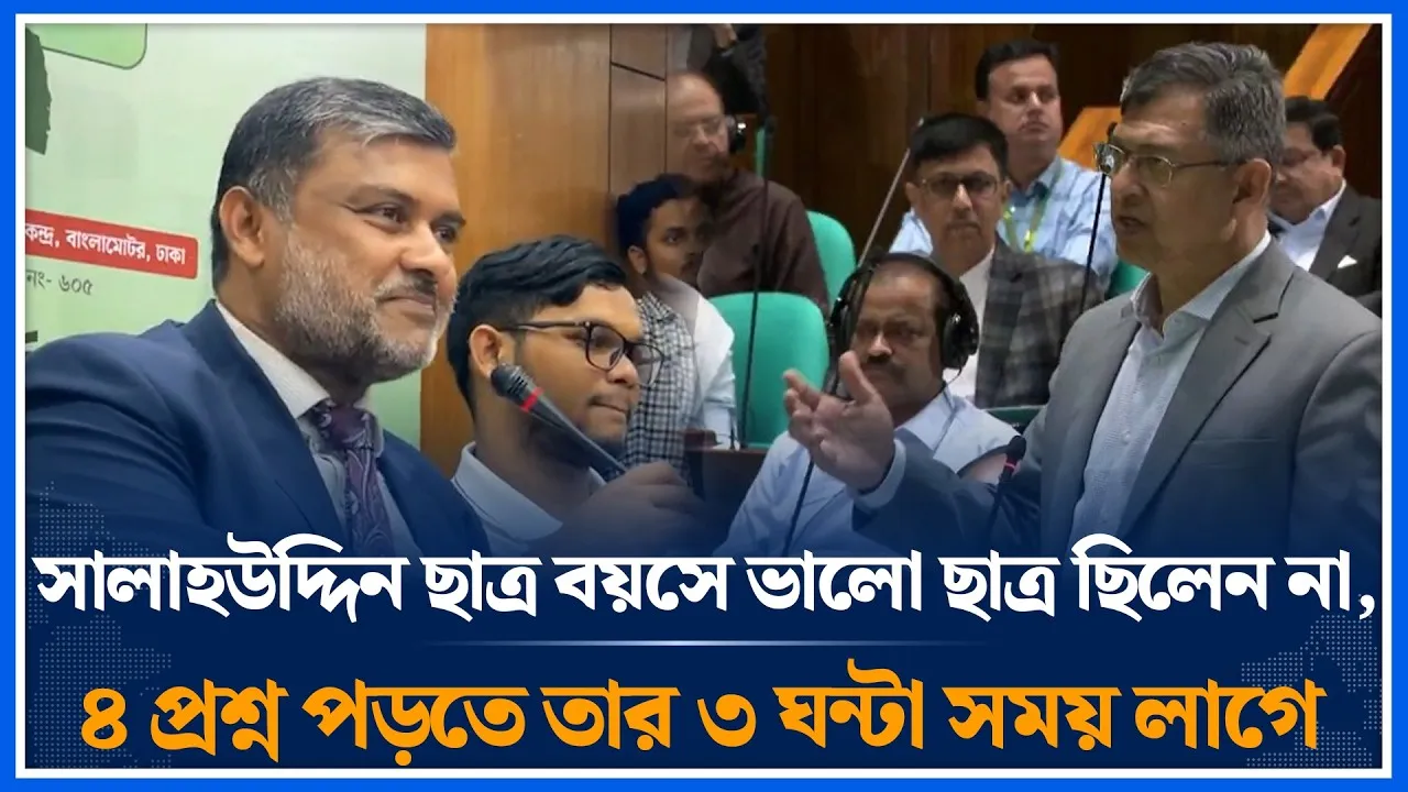 সালাহউদ্দিন সাহেব ছাত্র বয়সে ভালো ছাত্র ছিলেন না: শিশির মনির | Salahuddin Ahmed | Shisir | Time News