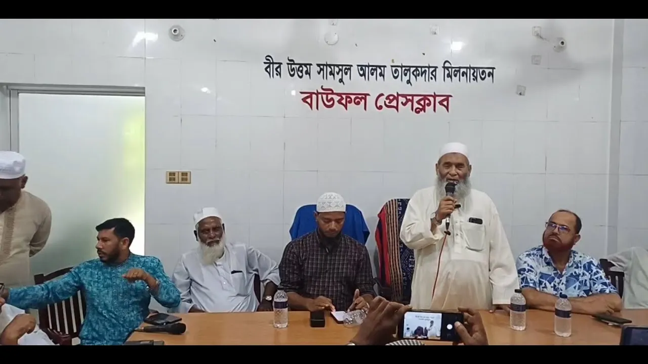 🔴LIVE: বাউফল প্রেসক্লাবে বক্তব্য দিচ্ছেন অধ্যাপক মুজিবুর রহমান | Jamaat Islami | Time News