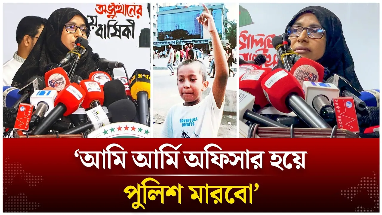 ‘আমি আর্মি অফিসার হয়ে পুলিশ মা/র/বো’ | July Revolution | Time News Live