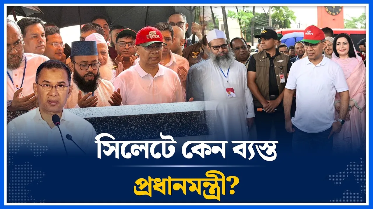 শাহজালালের দরগায় জিয়ারত উন্নয়ন কর্মসূচিতে ব্যস্ত প্রধানমন্ত্রী | Prime Minister | Time News
