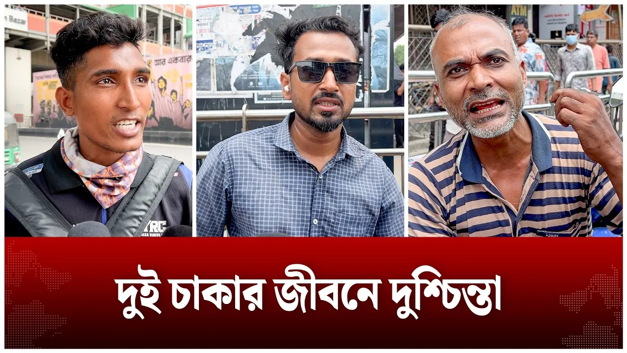 মোটরসাইকেলে নতুন কর, বাড়ছে দুশ্চিন্তা | Motorcycle | Bike | Time News