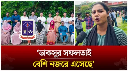 'ডাকসুর সফলতাই বেশি নজরে এসেছে' | DUCSU | Dhaka University | Time News Live
