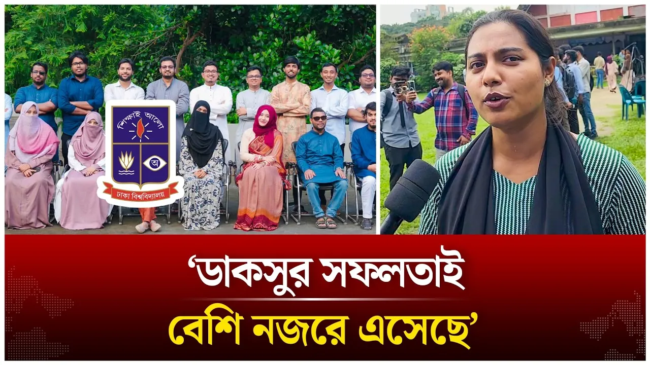 'ডাকসুর সফলতাই বেশি নজরে এসেছে' | DUCSU | Dhaka University | Time News Live