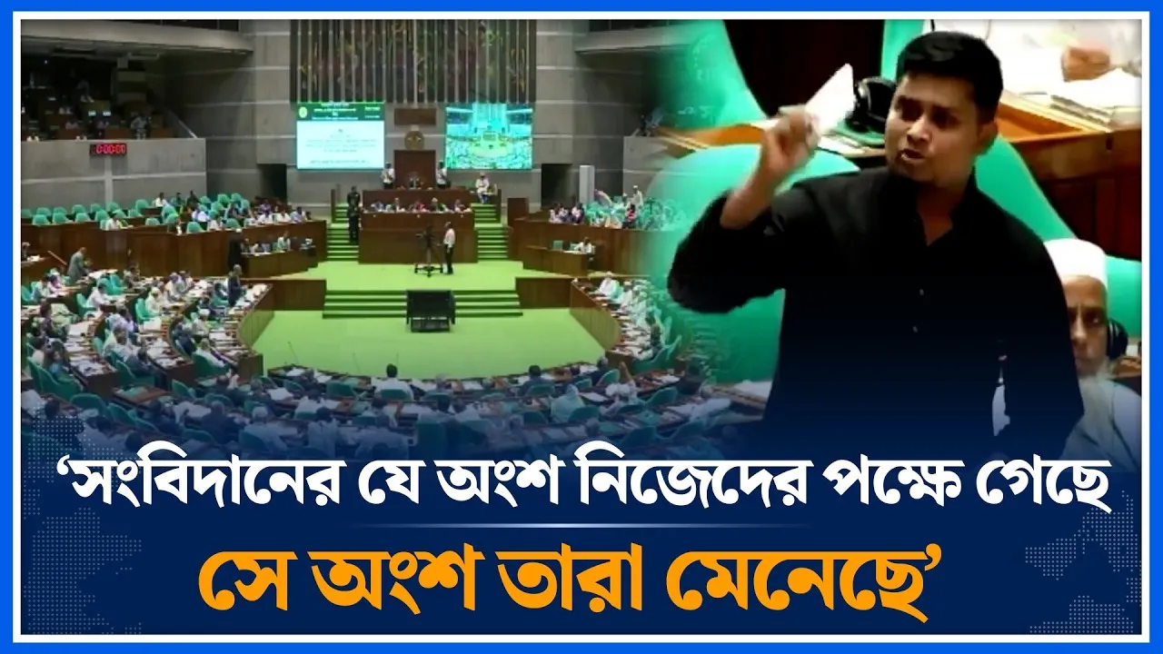 ‘সংবিদানের যে অংশ নিজেদের পক্ষে গেছে সে অংশ তারা মেনেছে’ | Time News