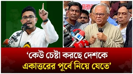 মধুর ক্যান্টিনকে ইসলাম মঞ্জিল বানানো ঠিক না; রুহুল কবির রিজভী | Time News Live