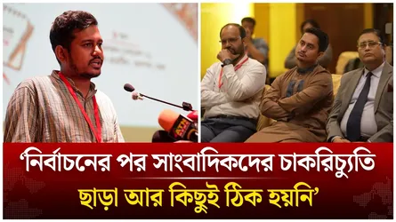 ‘অভ্যুত্থান হয়েছিল বলেই চেয়ার দখল করেছেন’ | Esrafil Farazi | Time News Live