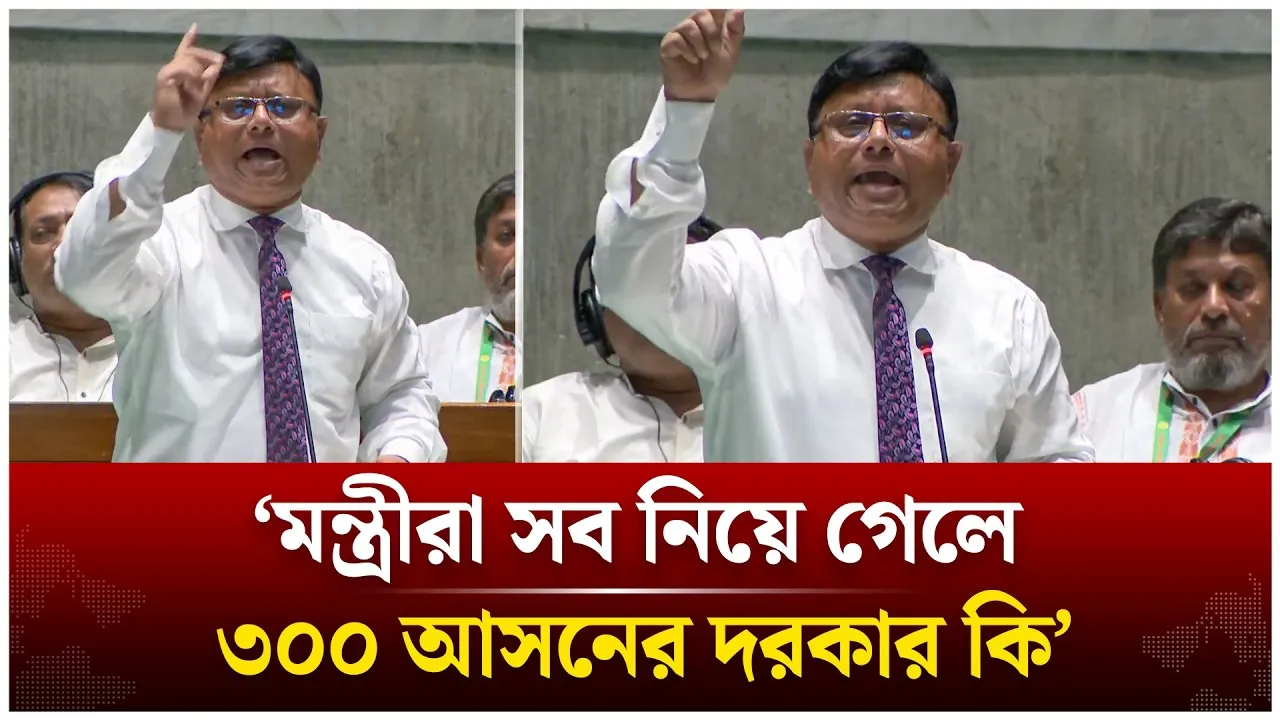 মন্ত্রীরা সব নিয়ে গেলে ৩০০ আসনের দরকার কি; বিএনপি এমপি | Time News Live