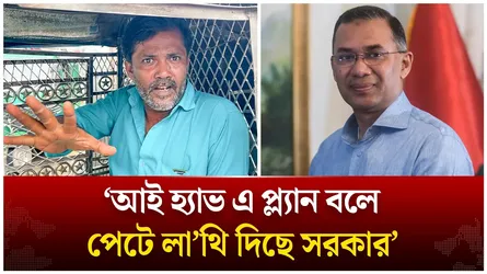 আই হ্যাভ প্ল্যান বলে পেটে লা’থি দিছে সরকার; সিএনজি চালক | Time News Live
