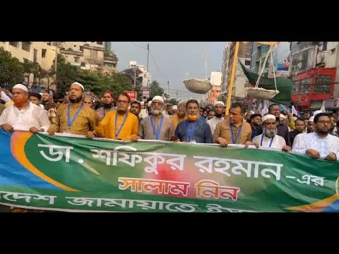 🔴LIVE ঢাকা ১৫ সংসদিয় আসনে 'শ্রমিক সমাবেশ শেষে জামায়াতে বিক্ষোভ মিছিল | Jamaat | Time News