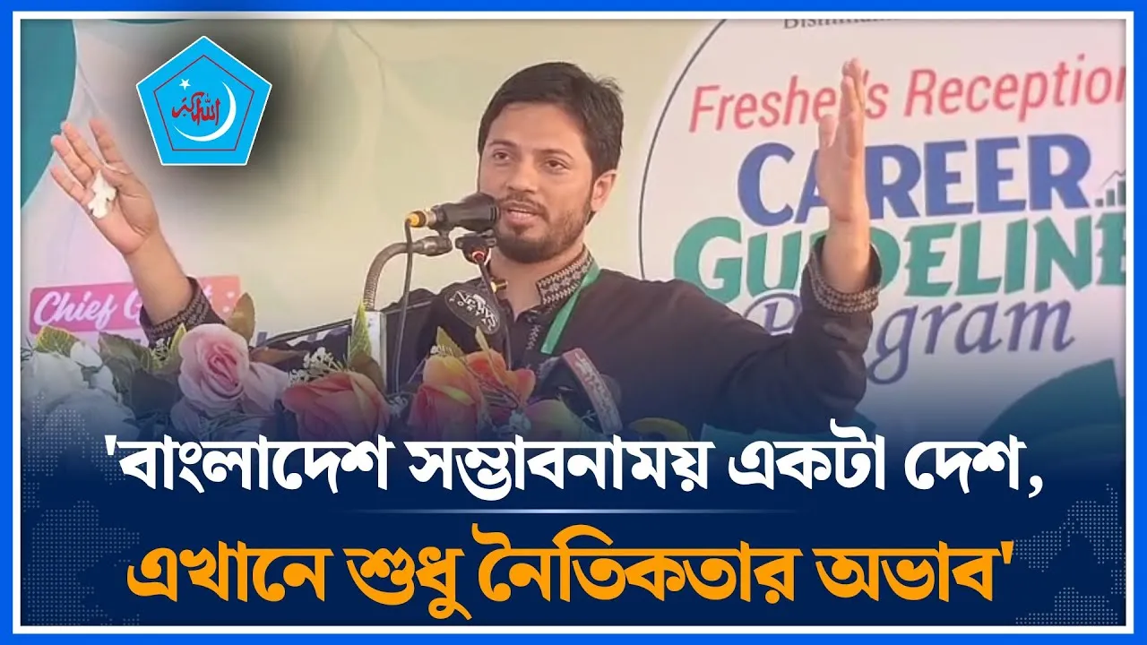 'বাংলাদেশ সম্ভাবনাময় একটা দেশ,এখানে শুধু নৈতিকতার অভাব' | Bangladesh | Zahidul Islam | Time News