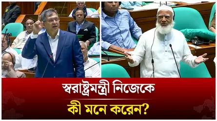 সংসদে স্বরাষ্ট্রমন্ত্রীর ছাত্র হওয়ার জন্য আসিনি; বিরোধীদলীয় নেতা | Time News Live