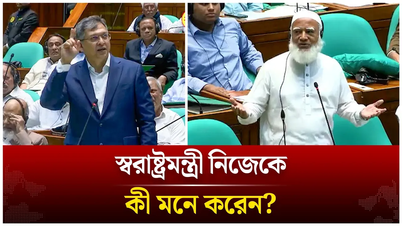 সংসদে স্বরাষ্ট্রমন্ত্রীর ছাত্র হওয়ার জন্য আসিনি; বিরোধীদলীয় নেতা | Time News Live
