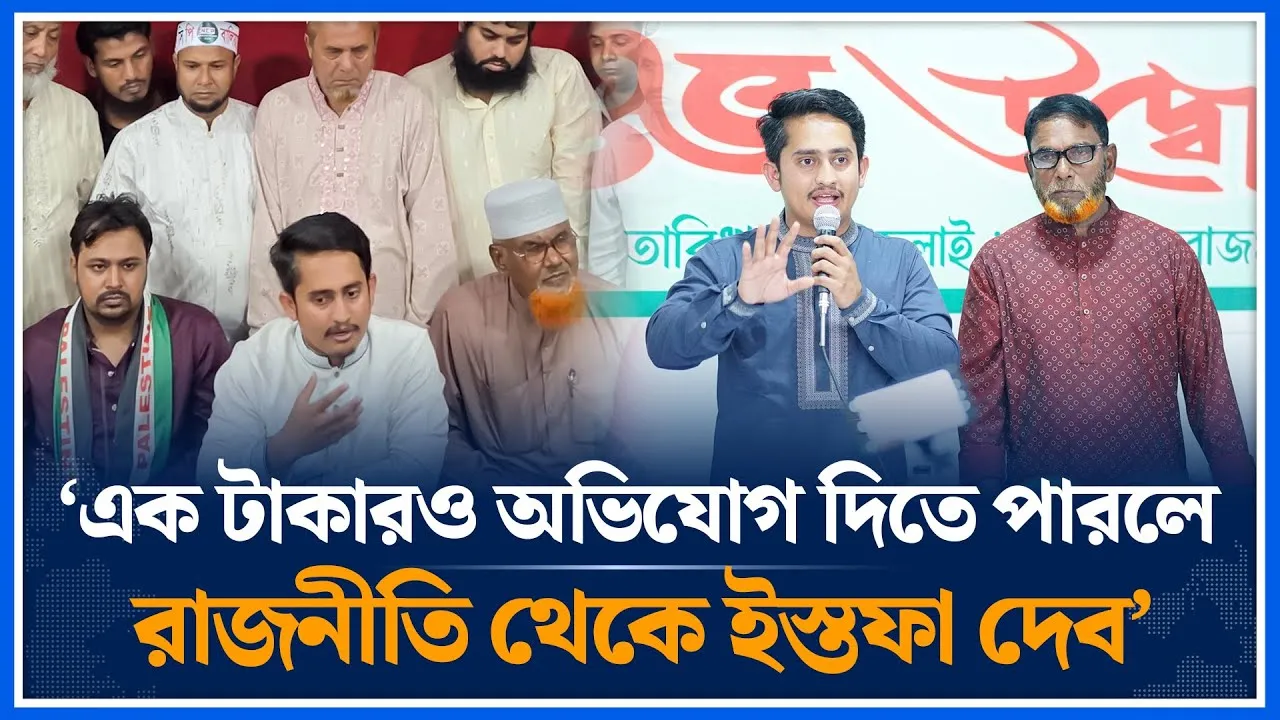 দু'র্নী'তি নিয়ে সারজিসের ওপেন চ্যালেঞ্জ | Sarjis Alam | NCP | Time News