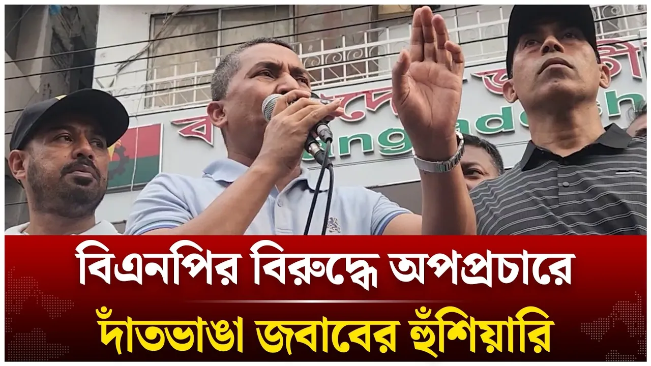 বিএনপির বিরুদ্ধে অপপ্রচারে দাঁতভাঙা জবাবের হুঁ/শি/য়ারি যুবদল নেতা নয়নের | BNP | Time News Live