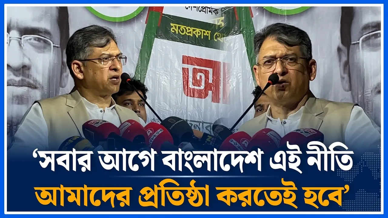 ‘সবার আগে বাংলাদেশ এই নীতি আমাদের প্রতিষ্ঠা করতেই হবে’ | Salauddin Ahmed | Abrar Fahad | Time News