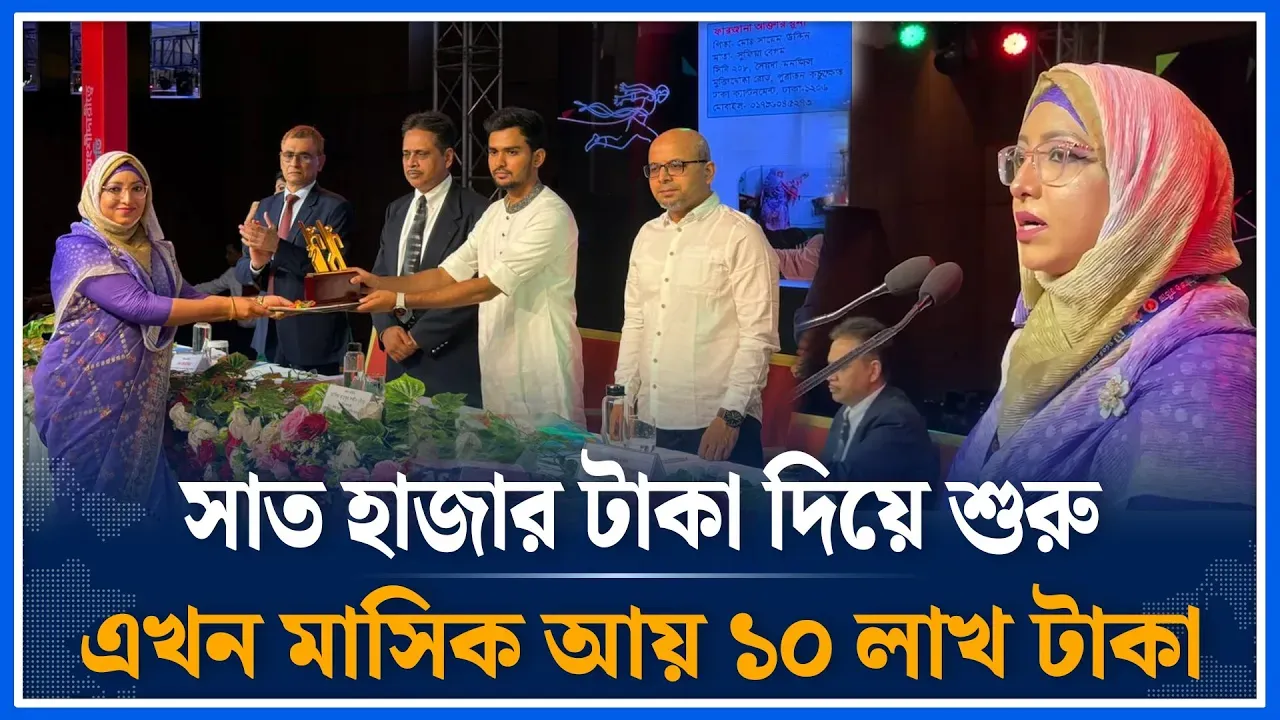 সাত হাজার টাকা দিয়ে শুরু এখন মাসিক আয় ১০ লাখ টাকা | Youth Day | Entrepreneur | Time News
