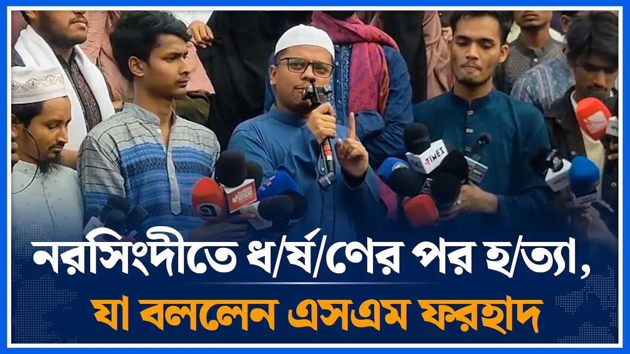 প্রচার হয় তারেক রহমান কোন চেয়ারে বসছেন, কিন্তু ধ/র্ষ/ণের কেনো নিউজ হয় না |Time News