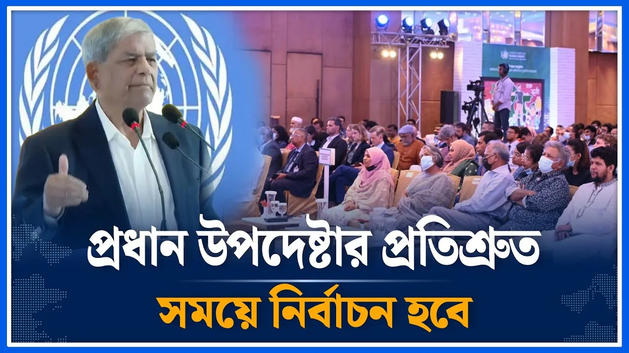 প্রধান উপদেষ্টার প্রতিশ্রুত সময়ে নির্বাচন হবে ; আশা ফখরুলের  | July Uprising | Time News