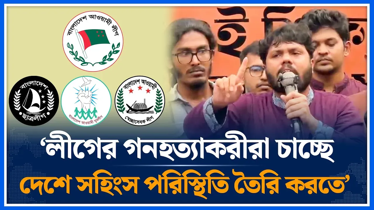 এই মাস জুলাই সনদ বাস্তবায়নের জন্য গুরত্বপূর্ণ মাস | Sharif Osman Hadi | July Charter | Time News