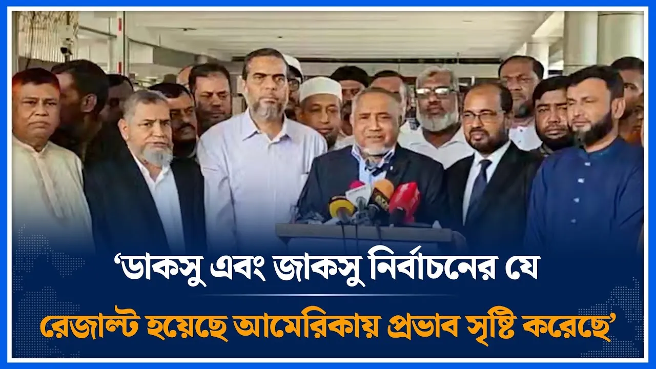 জাতিসংঘের সাধারণ অধিবেশন শেষে নায়েবে আমীরে সংবাদ সম্মেলন | Abdullah  Taher | Jamaat | Time News