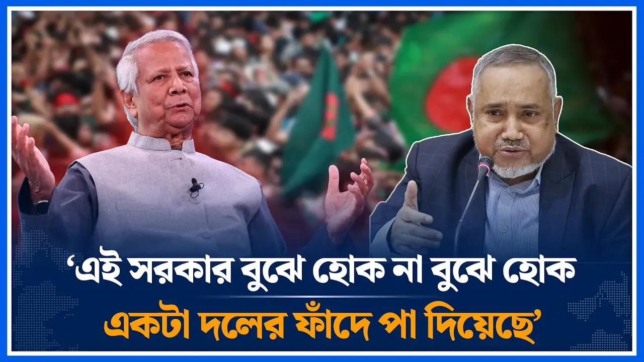 ‘এই সরকার বুঝে হোক না বুঝে হোক একটা দলের ফাঁদে পা দিয়েছে’ | Abdullah Muhammad Taher | Time News