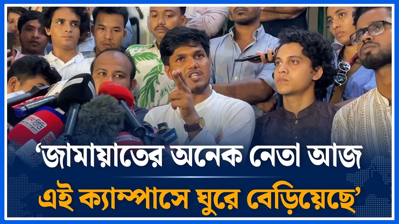 ডাকসু নির্বাচন শেষ আবিদের যত অভিযোগ | Abid |  DUCSU Election | Chhatra Dal | Time News