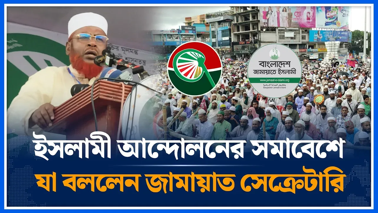 ‘একটি দল সংস্কার চাচ্ছে না বলেই নির্বাচন বিলম্বিত হচ্ছে’ | Mia Golam Porwar | Election | Time News