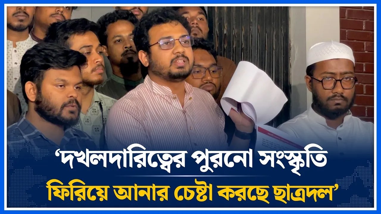 আমাদের করুণা হয় ছাত্রদলের প্রতি; ডাকসু এজিএস মহিউদ্দীন খান | Time News