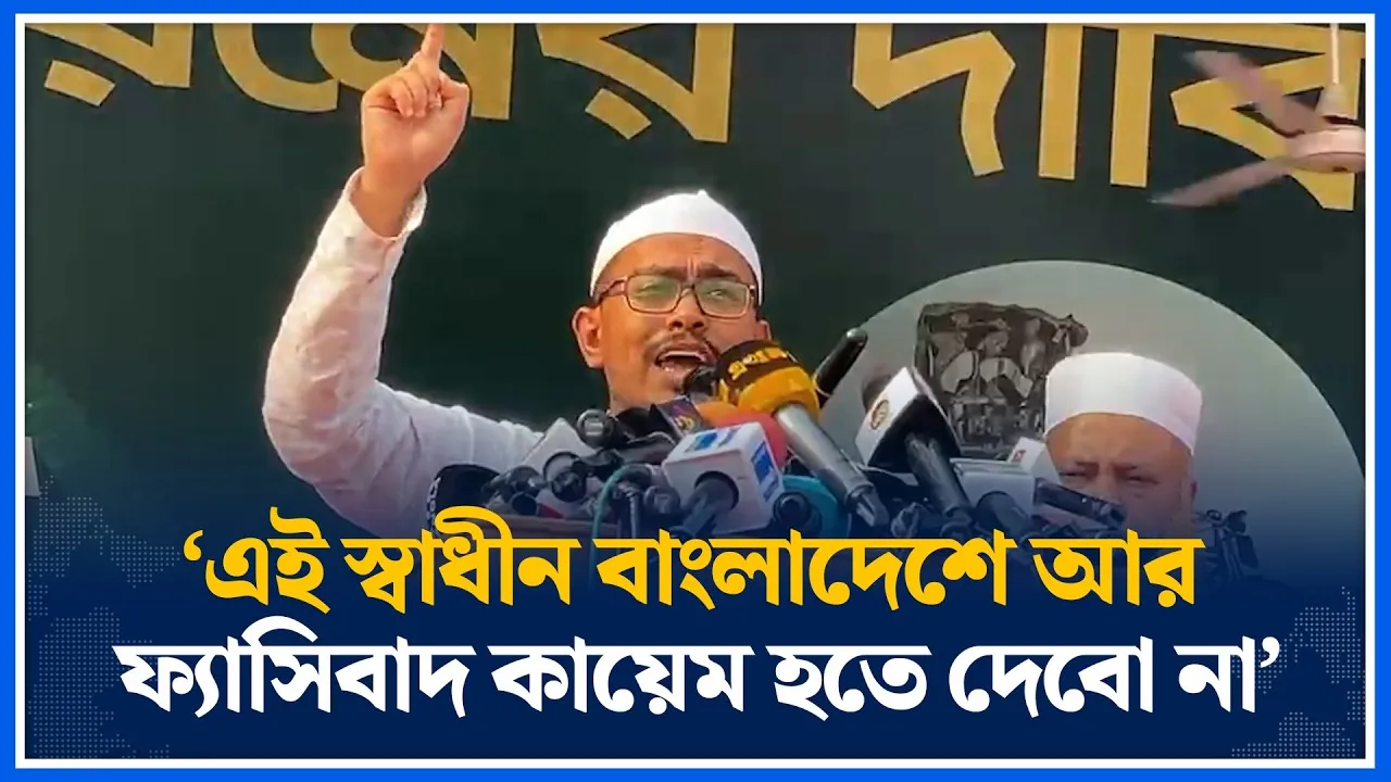 এই স্বাধীন বাংলাদেশে আর ফ্যাসিবাদ কায়েম হতে দেবো না; ডাকসু ভিপি সাদিক কায়েম | Time News