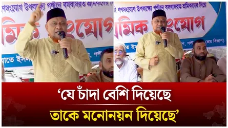 যে চাঁদা বেশি দিয়েছে তাকে মনোনয়ন দিয়েছে; জামায়াত নেতা হেলাল | Jamaat Islami | Time News Live