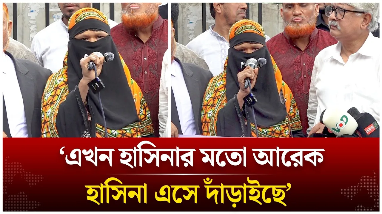 এখন হাসিনার মতো আরেক হাসিনা এসে দাঁড়াইছে; জুলাই শহীদের  মা | Time News Live