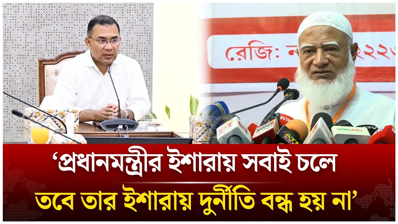 ‘বিএনপির মাথা থেকে পায়ের পাতা পর্যন্ত সবাই একই’ | Jamaat Amir | Tarique Rahman | Time News Live