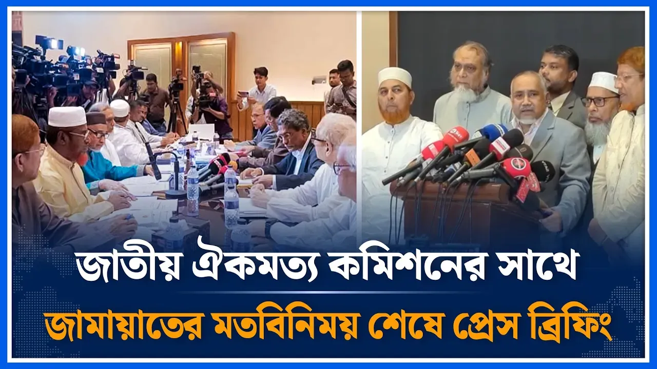 প্রধানমন্ত্রী দলের প্রধান হতে পারবে না | Predident | Jamaat | Politics | Time News
