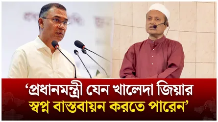 প্রধানমন্ত্রী যেন খালেদা জিয়ার স্বপ্ন বাস্তবায়ন করতে পারেন; ঢাবি ভিসি | Time News Live