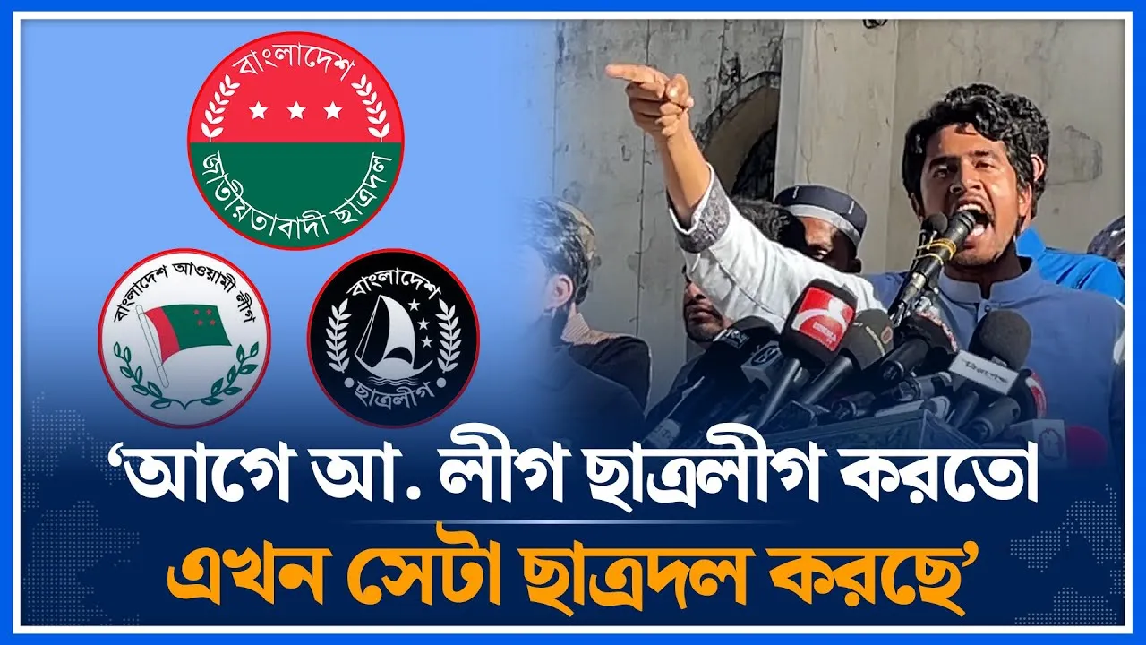 ‘আগে আ. লীগ ছাত্রলীগ করতো এখন সেটা ছাত্রদল করছে’ | Sibgatullah | Shibir | Chatradal | Time News