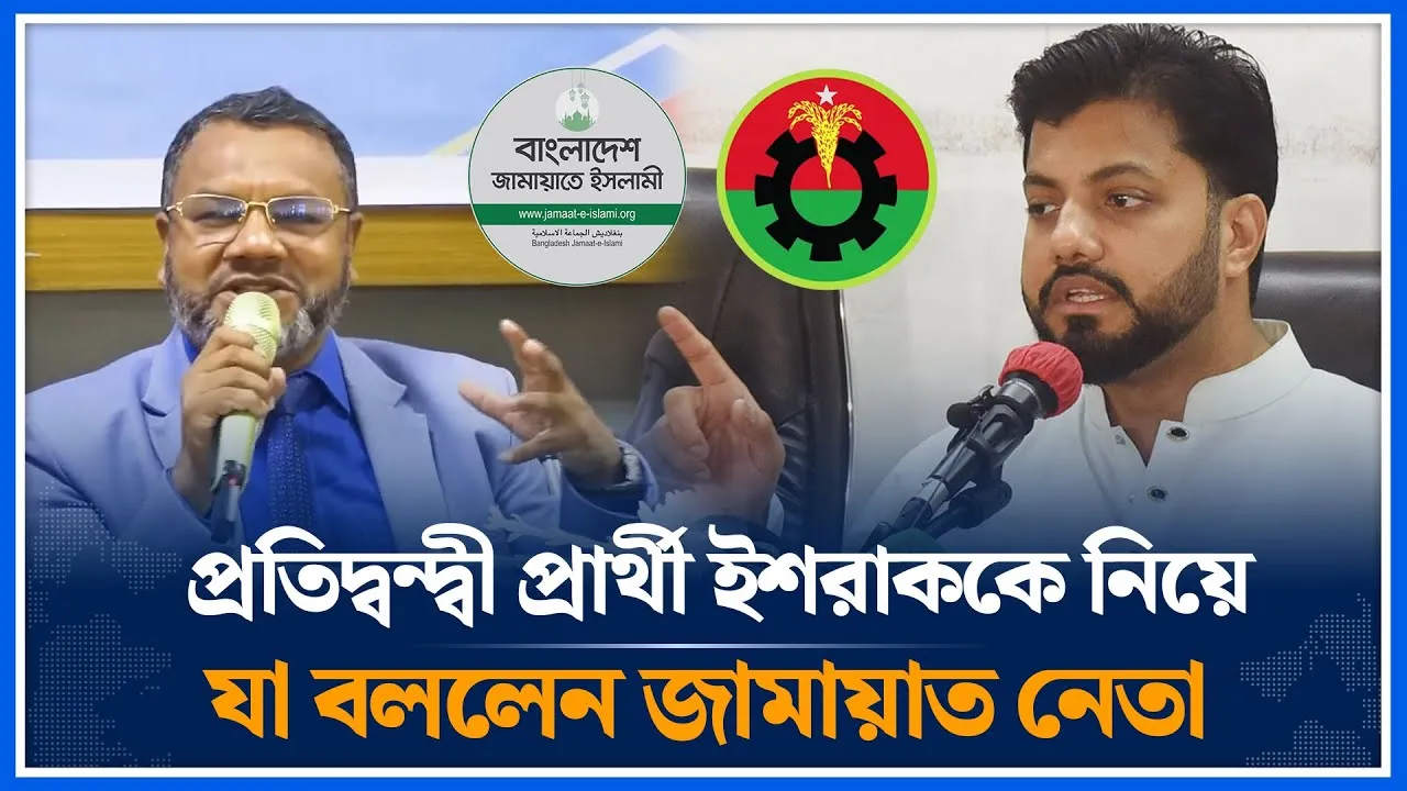 ‘আমি নির্বাচিত হলে আমার বিরোধী প্রার্থীর অধিকারটাও নিশ্চিত করব’ | Abdul Mannan | Dhaka 6 | Time News
