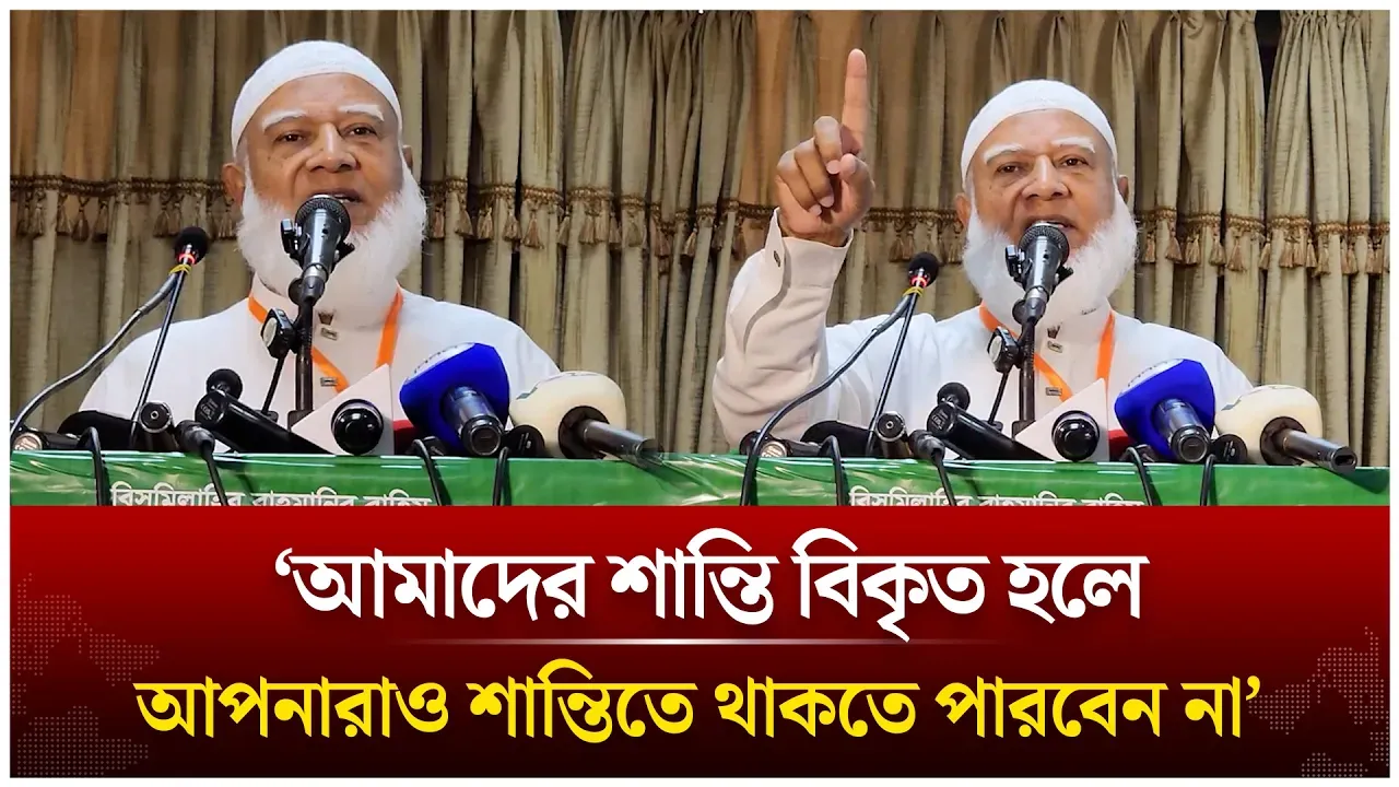 আমাদের শান্তি বিকৃত হলে আপনারাও শান্তিতে থাকতে পারবেন না | Shafiqur Rahamn | Time News L ive
